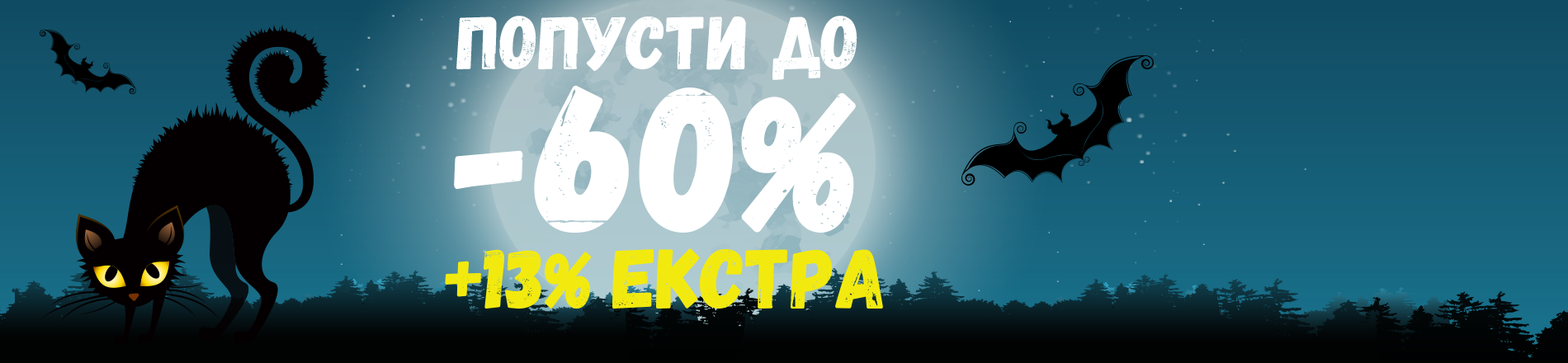 Акција