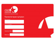 Клуб 5* членство Top Shop