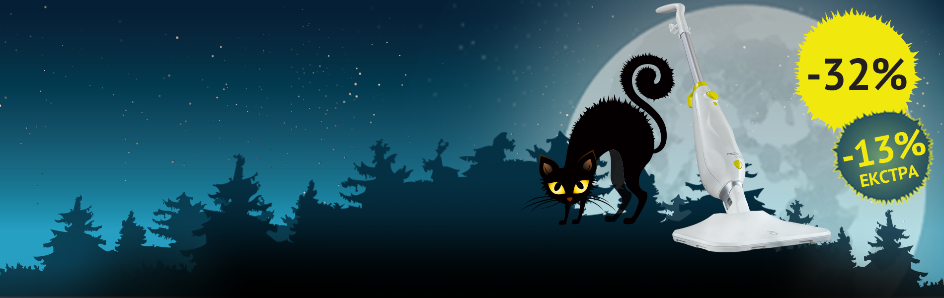 Rovus Nano Plus Чистач на подови