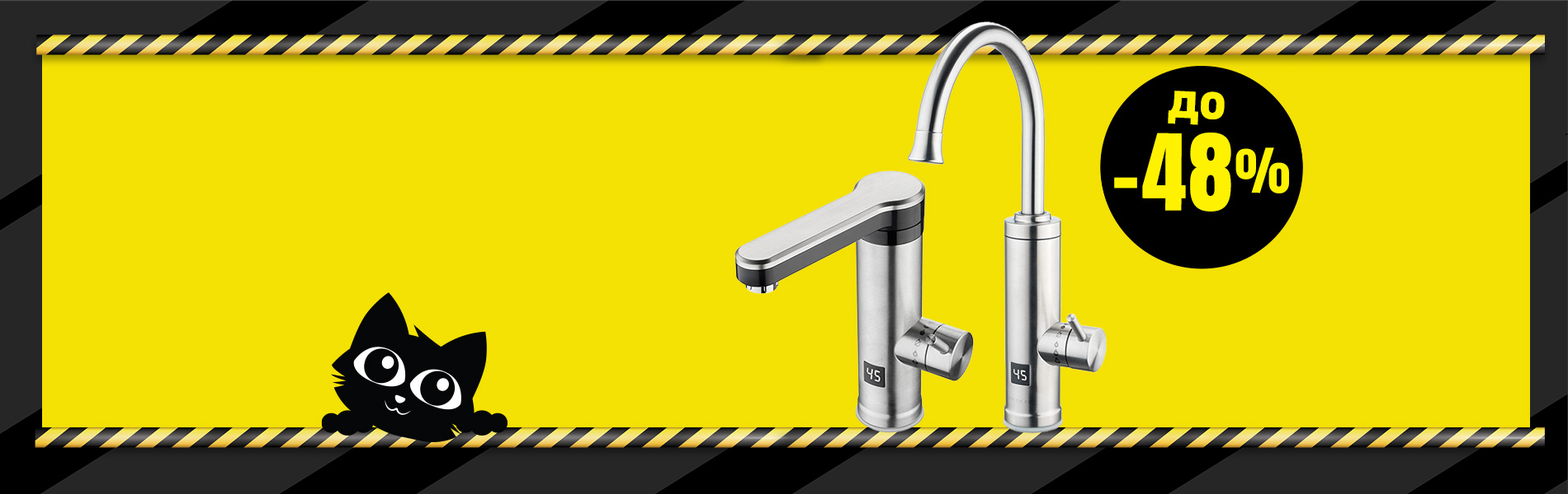 Чешми со проточен бојлер