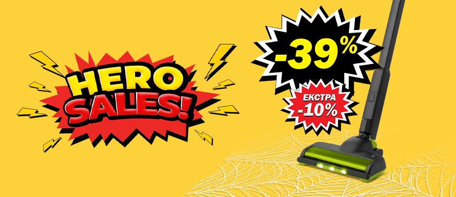 Безжична правосмукалка PowerMax