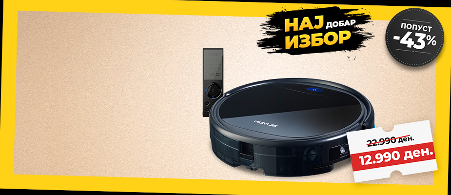 Rovus Robotic Vac&Mop Правосмукалка