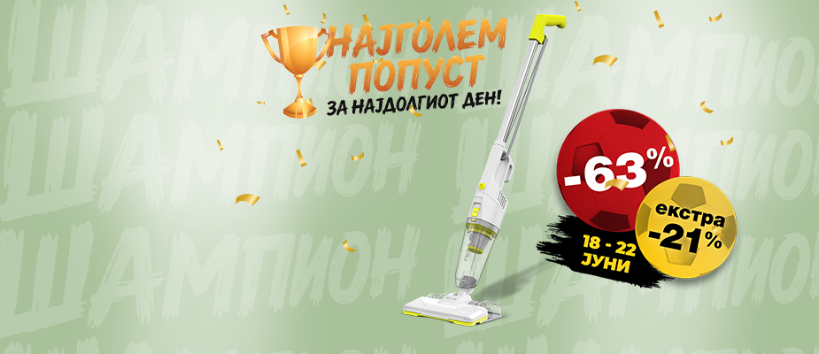 Storm Vac&Mop - Правосмукалка и Полишер