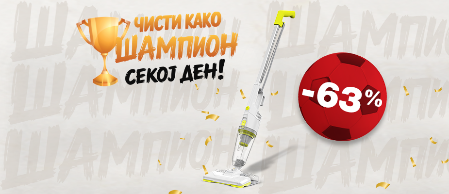 Storm Vac&Mop - Правосмукалка и Полишер