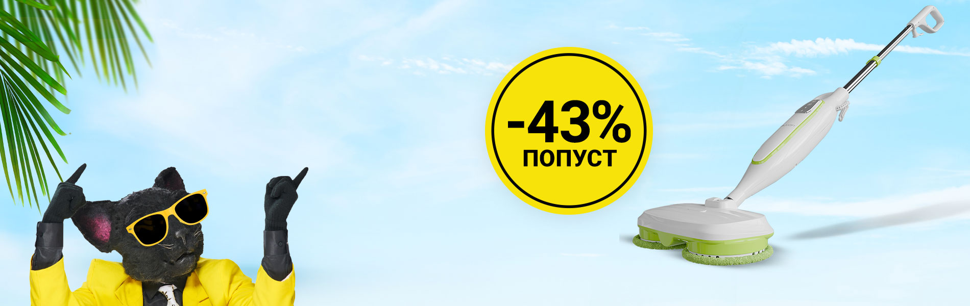 Nano Апарат за чистење на пареа и полирање
