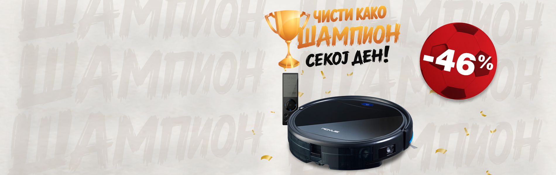 Rovus Robotic Vac&Mop Правосмукалка