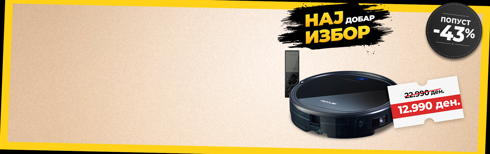 Rovus Robotic Vac&Mop Правосмукалка