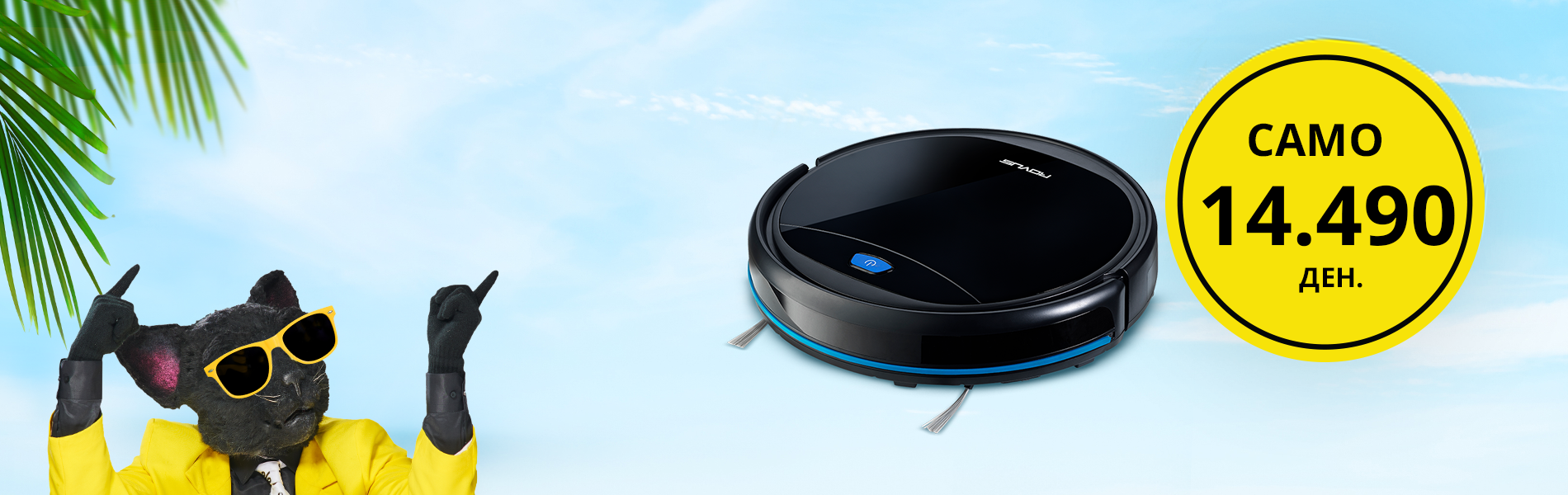 Rovus Robotic Vac&Mop Правосмукалка